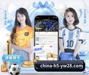 jrs直播的故事